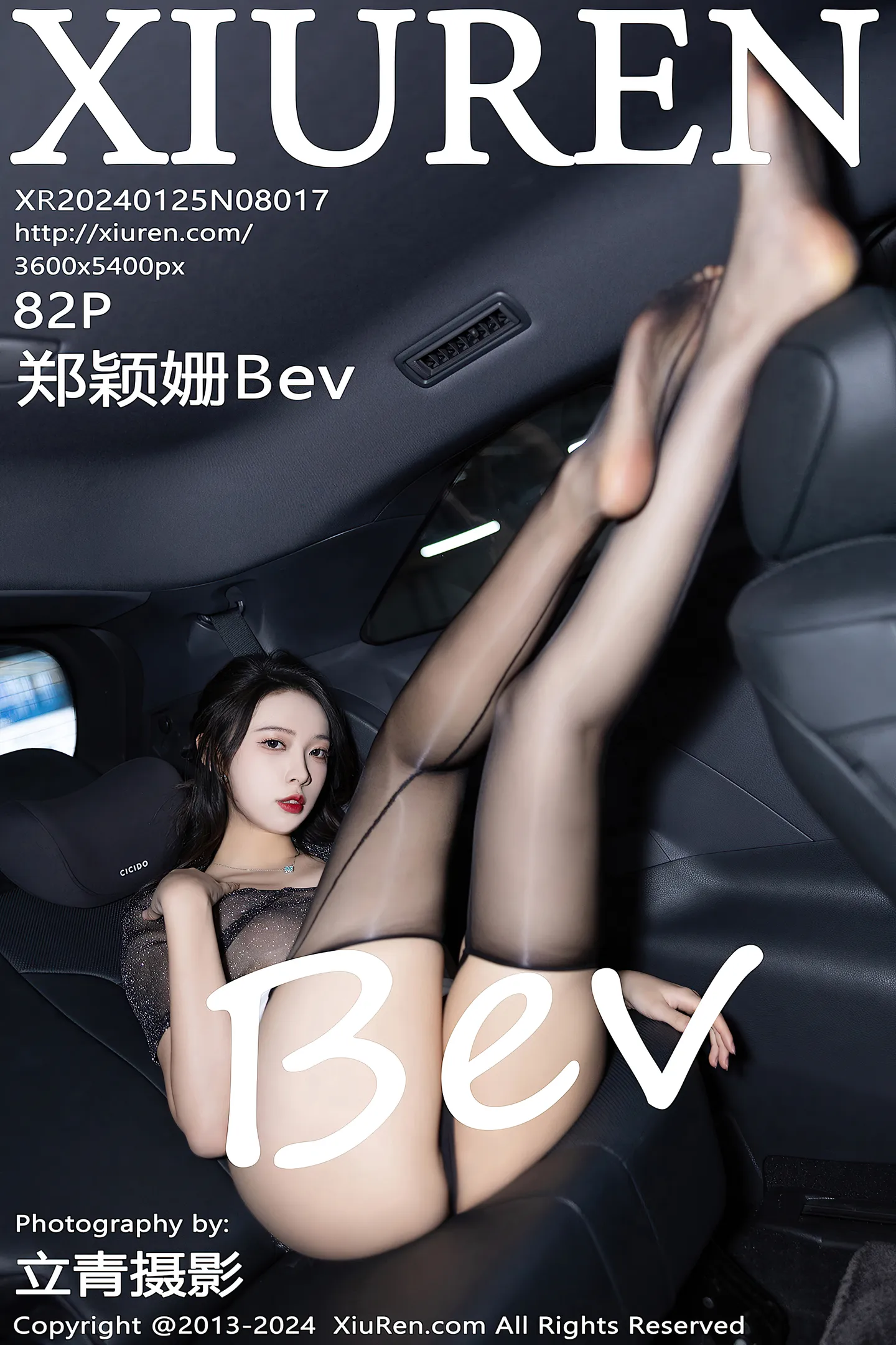 [XiuRen秀人网]No.8017_模特郑颖姗Bev黑色轻透上衣配白短裙露黑丝吊袜秀美腿诱惑写真82P-秀人网 - XiuRen.Space